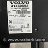 ФОТО Блок управления для Volvo XC90 Киев