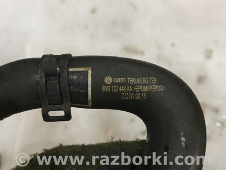 ФОТО Патрубок системы охлаждения для Audi (Ауди) A4 B8 - 8K2, 8K5 (08.2007-11.2015) Киев