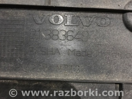 ФОТО Защита днища кузова для Volvo XC90 Киев