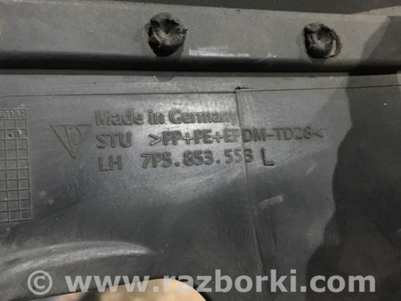 ФОТО Накладка на порог наружная для Porsche Cayenne Type 958 (10-18) Киев