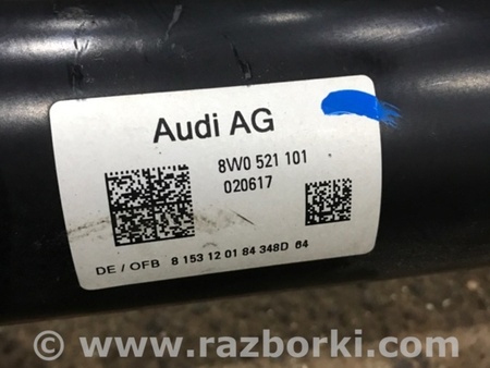 ФОТО Карданный вал для Audi (Ауди) A4 B8 - 8K2, 8K5 (08.2007-11.2015) Киев