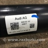 ФОТО Карданный вал для Audi (Ауди) A4 B8 - 8K2, 8K5 (08.2007-11.2015) Киев