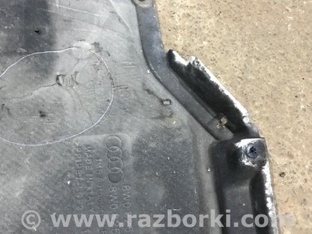 ФОТО Защита днища кузова для Audi (Ауди) A4 B8 - 8K2, 8K5 (08.2007-11.2015) Киев