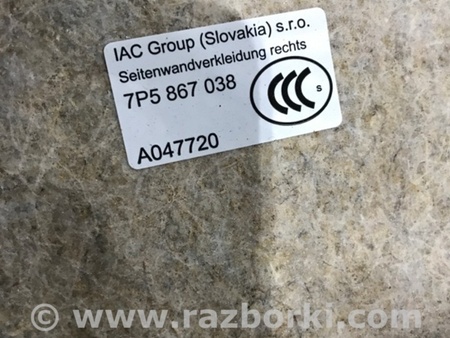 ФОТО Обшивка багажника для Porsche Cayenne Type 958 (10-18) Киев