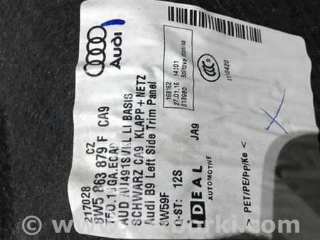 ФОТО Обшивка багажника для Audi (Ауди) A4 B8 - 8K2, 8K5 (08.2007-11.2015) Киев