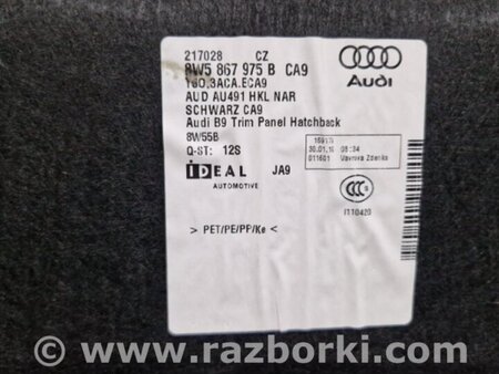ФОТО Обшивка крышки багажника для Audi (Ауди) A4 B8 - 8K2, 8K5 (08.2007-11.2015) Киев