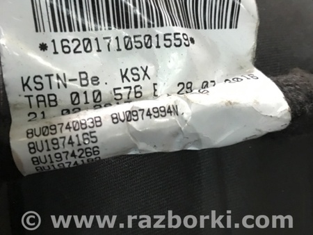 ФОТО Проводка ДВС для Audi (Ауди) A3 8V1, 8VA, 8V7, 8VS (03.2012-...) Киев
