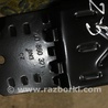 ФОТО Противооткатный упор для Porsche Cayenne Type 958 (10-18) Киев