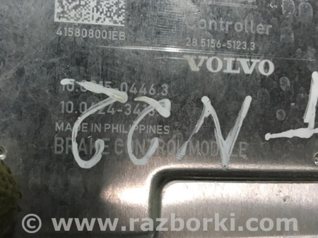ФОТО Блок управления ABS для Volvo XC90 Киев
