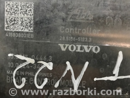 ФОТО Блок управления ABS для Volvo XC90 Киев