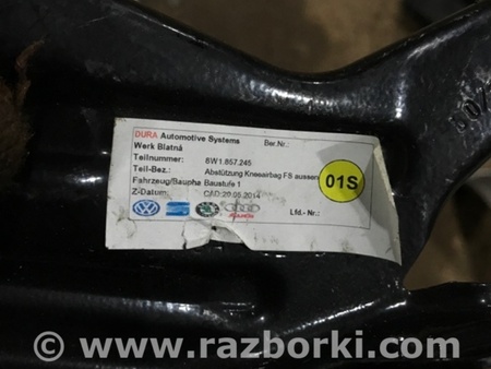 ФОТО Кронштейн для Audi (Ауди) A4 B8 - 8K2, 8K5 (08.2007-11.2015) Киев