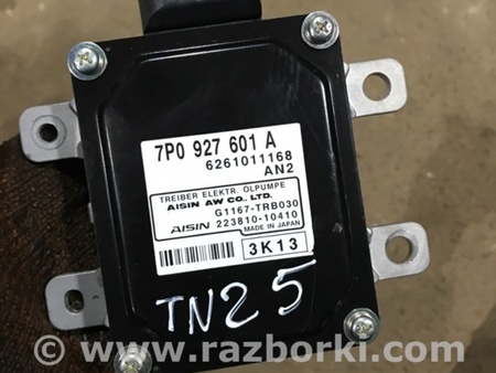 ФОТО Блок управления для Porsche Cayenne Type 958 (10-18) Киев
