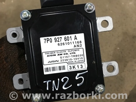 ФОТО Блок управления для Porsche Cayenne Type 958 (10-18) Киев