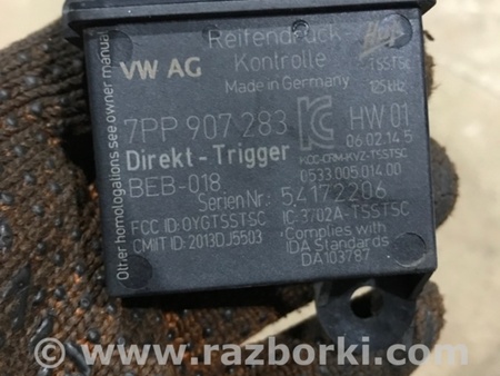 ФОТО Блок управления для Porsche Cayenne Type 958 (10-18) Киев