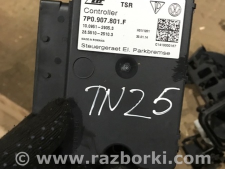 ФОТО Блок управления для Porsche Cayenne Type 958 (10-18) Киев