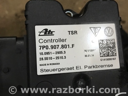 ФОТО Блок управления для Porsche Cayenne Type 958 (10-18) Киев