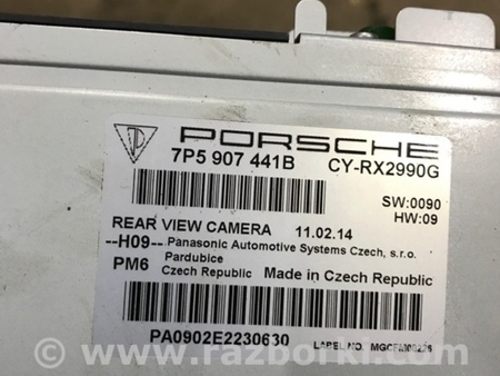 ФОТО Блок управления для Porsche Cayenne Type 958 (10-18) Киев