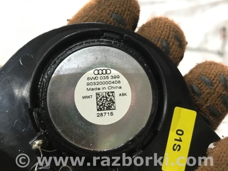 ФОТО Динамик для Audi (Ауди) A4 B8 - 8K2, 8K5 (08.2007-11.2015) Киев