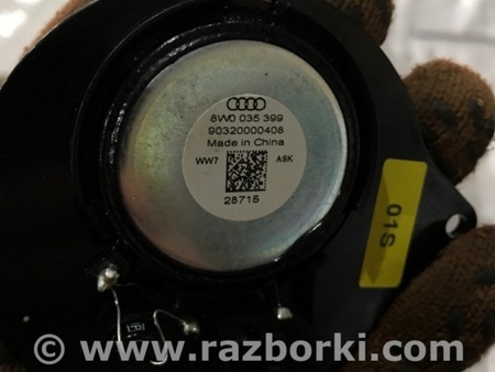 ФОТО Динамик для Audi (Ауди) A4 B8 - 8K2, 8K5 (08.2007-11.2015) Киев