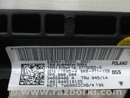 ФОТО Подушка безопасности для Porsche Cayenne Type 958 (10-18) Киев