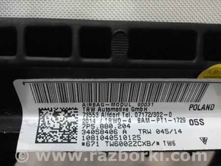 ФОТО Подушка безопасности для Porsche Cayenne Type 958 (10-18) Киев