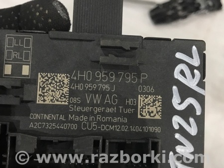 ФОТО Блок управления дверьми для Porsche Cayenne Type 958 (10-18) Киев