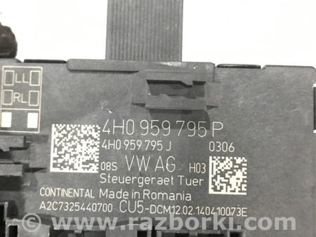 ФОТО Блок управления дверьми для Porsche Cayenne Type 958 (10-18) Киев