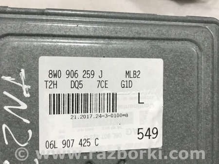 ФОТО Блок управления для Audi (Ауди) A4 B8 - 8K2, 8K5 (08.2007-11.2015) Киев