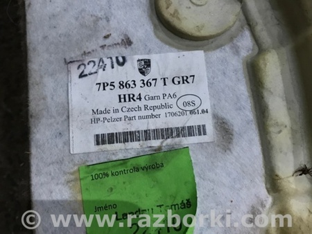 ФОТО Ковер пола для Porsche Cayenne Type 958 (10-18) Киев