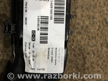 ФОТО Проводка салона для Porsche Cayenne Type 958 (10-18) Киев