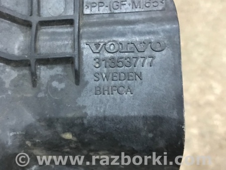 ФОТО Кронштейн для Volvo XC90 Киев