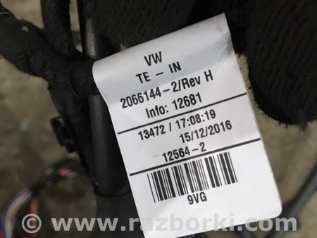 ФОТО Проводка салона для Audi (Ауди) A3 8V1, 8VA, 8V7, 8VS (03.2012-...) Киев