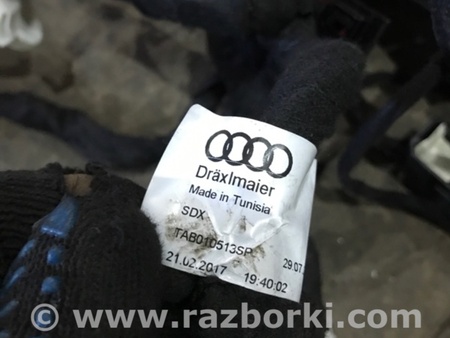 ФОТО Проводка салона для Audi (Ауди) A3 8V1, 8VA, 8V7, 8VS (03.2012-...) Киев