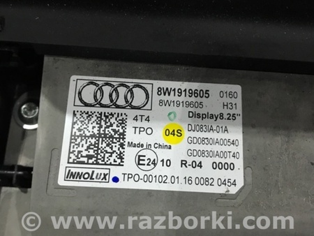 ФОТО Монитор для Audi (Ауди) A4 B8 - 8K2, 8K5 (08.2007-11.2015) Киев