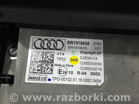 ФОТО Монитор для Audi (Ауди) A4 B8 - 8K2, 8K5 (08.2007-11.2015) Киев