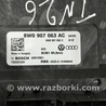 ФОТО Блок управления для Audi (Ауди) A4 B8 - 8K2, 8K5 (08.2007-11.2015) Киев
