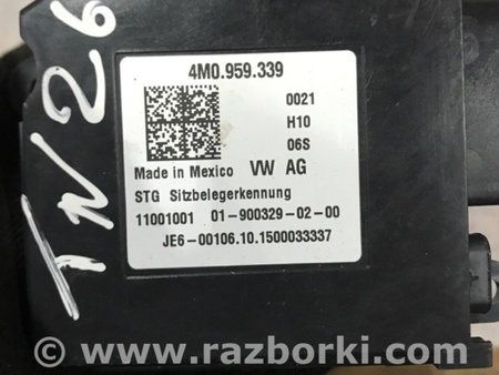 ФОТО Блок управления для Audi (Ауди) A4 B8 - 8K2, 8K5 (08.2007-11.2015) Киев
