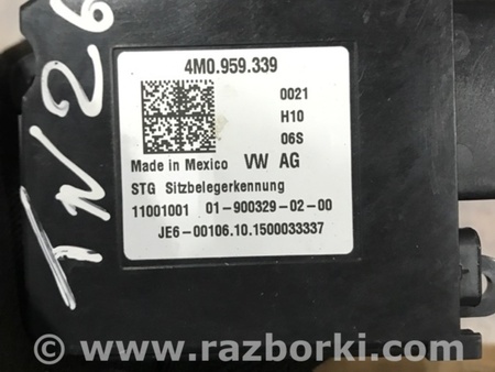 ФОТО Блок управления для Audi (Ауди) A4 B8 - 8K2, 8K5 (08.2007-11.2015) Киев