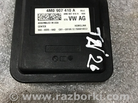 ФОТО Блок управления для Audi (Ауди) A4 B8 - 8K2, 8K5 (08.2007-11.2015) Киев