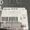 ФОТО Блок управления для Audi (Ауди) A4 B8 - 8K2, 8K5 (08.2007-11.2015) Киев