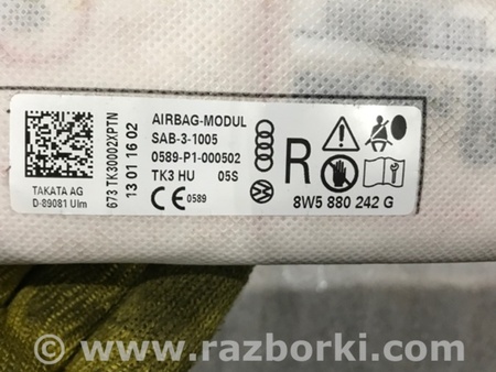ФОТО Подушка безопасности для Audi (Ауди) A4 B8 - 8K2, 8K5 (08.2007-11.2015) Киев
