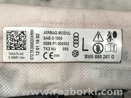 ФОТО Подушка безопасности для Audi (Ауди) A4 B8 - 8K2, 8K5 (08.2007-11.2015) Киев