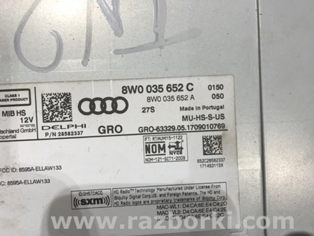 ФОТО Магнитола для Audi (Ауди) A4 B8 - 8K2, 8K5 (08.2007-11.2015) Киев