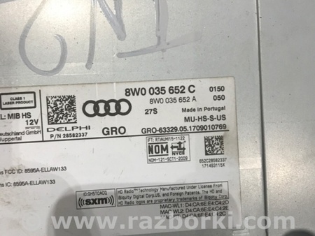 ФОТО Магнитола для Audi (Ауди) A4 B8 - 8K2, 8K5 (08.2007-11.2015) Киев
