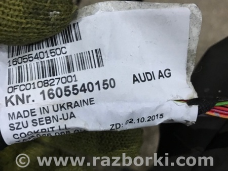 ФОТО Электропроводка для Audi (Ауди) A4 B8 - 8K2, 8K5 (08.2007-11.2015) Киев