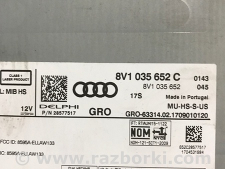 ФОТО Магнитола для Audi (Ауди) A3 8V1, 8VA, 8V7, 8VS (03.2012-...) Киев