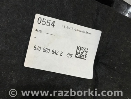 ФОТО Бардачок для Audi (Ауди) A3 8V1, 8VA, 8V7, 8VS (03.2012-...) Киев