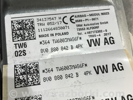 ФОТО Подушка безопасности для Audi (Ауди) A3 8V1, 8VA, 8V7, 8VS (03.2012-...) Киев