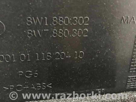 ФОТО Бардачок для Audi (Ауди) A4 B8 - 8K2, 8K5 (08.2007-11.2015) Киев