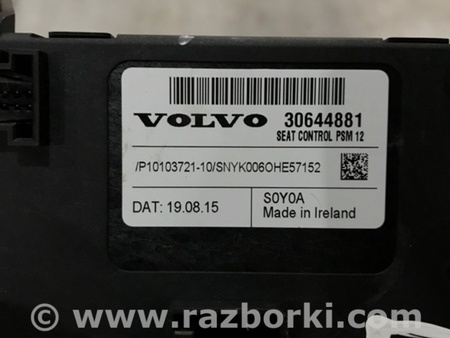 ФОТО Блок управления для Volvo XC90 Киев